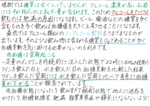 4月-3