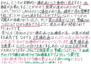 doc00297420150723103741_02