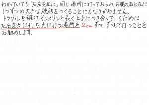doc00297520150723103815_03