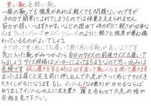 doc00297620150723103847_03
