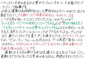 doc00297720150723103915_03
